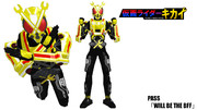 仮面ライダージオウ ニコニコ静画 イラスト