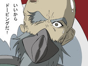 没にした手書き（ホセ編）