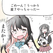 おにぎり職人長波の苦悩