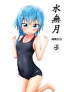 水無月（1ﾄﾞﾛｵｰﾊﾞｰ20190306）