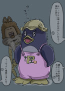 ジャジャマーゲイ