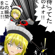 一条武丸 ニコニコ静画 イラスト