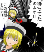 待ってたぜェ この瞬間をよぉ ニコニコ静画 イラスト
