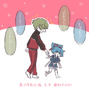 まいにちお小夜 #632