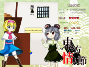 NYN姉貴&ICG姉貴③