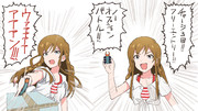 うみマン合作