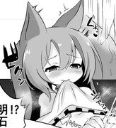 健康的な明石ちゃん