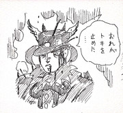 ショウジョウの奇妙な冒険