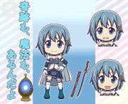 さやかの日だよー