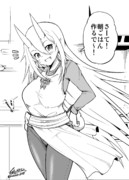 主婦の戦闘服に着替える鬼嫁ちゃん