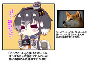 ボケて ニコニコ静画 イラスト