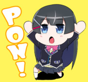 ポン！