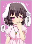にやけ顔 ニコニコ静画 イラスト