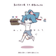 まいにちお小夜 #633