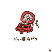 がん