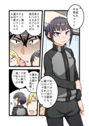 千夜ちゃん漫画