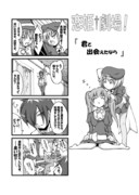 【真・恋姫†無双】恋姫†劇場！ 君と出会えたなら