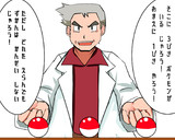 初代ポケモンは鬼畜ゲー