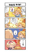 ５周年