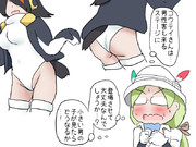 観光施設としての問題点