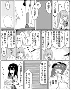 産卵する霞
