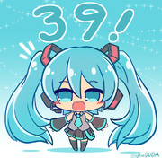ミクの日！