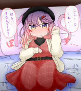 至福の対馬ちゃん