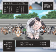 まものフレンズ２　8章-2