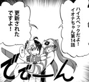 英雄教室 ニコニコ静画 イラスト