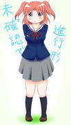 未確認で進行形 ニコニコ静画 イラスト