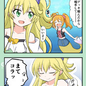 バミューダ ニコニコ静画 イラスト
