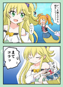 バミューダトライアングルのマンガ