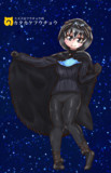 カタカケフウチョウ