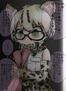 薄々気づいてはいたけど今ハッキリしたマーゲイさん