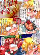 東方ショート漫画「もんばん」31