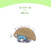 まいにちお小夜 #635