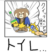 ちこたむ ニコニコ静画 イラスト