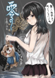 ちこたむ さんのイラスト一覧 ニコニコ静画 イラスト