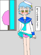 サミュエルさんと春風