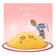 まいにちお小夜 #636