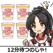 カップヌードル ニコニコ静画 イラスト