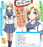 診断メーカー ニコニコ静画 イラスト
