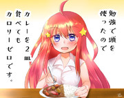 中野五月 ニコニコ静画 イラスト