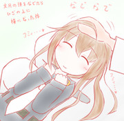 ﾌﾐｨ…ﾌﾐｨ…^~