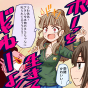 チコちゃんに叱られる ニコニコ静画 イラスト