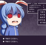 ◆やめてください。