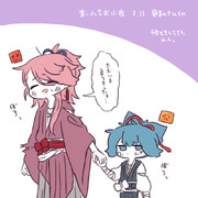 まいにちお小夜 #637