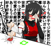 先代巫女 ニコニコ静画 イラスト