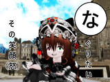 なぐりたいその笑顔