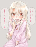 花粉がつらいイリヤちゃん